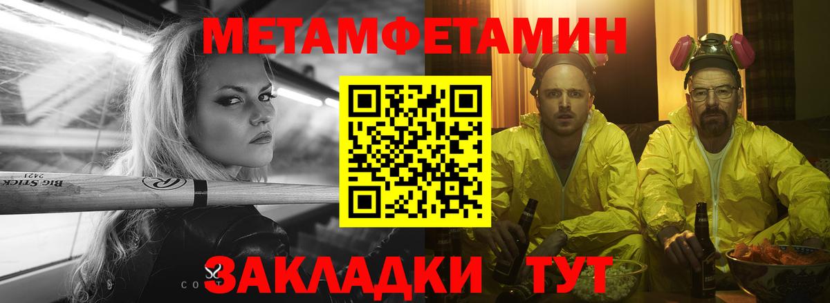 Amphetamine 97%  Вход с VPN  АМФ  Амфетамин  Камышин 