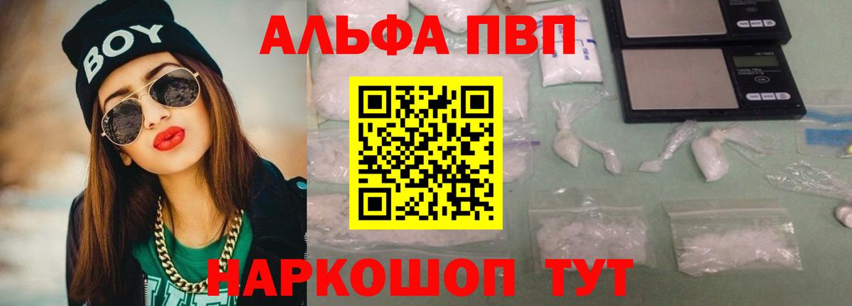МЕФ кристаллы  Вход с VPN  ГЕРОИН  Купить наркотик  МДМА  Камышин  Марихуана  COCAIN 