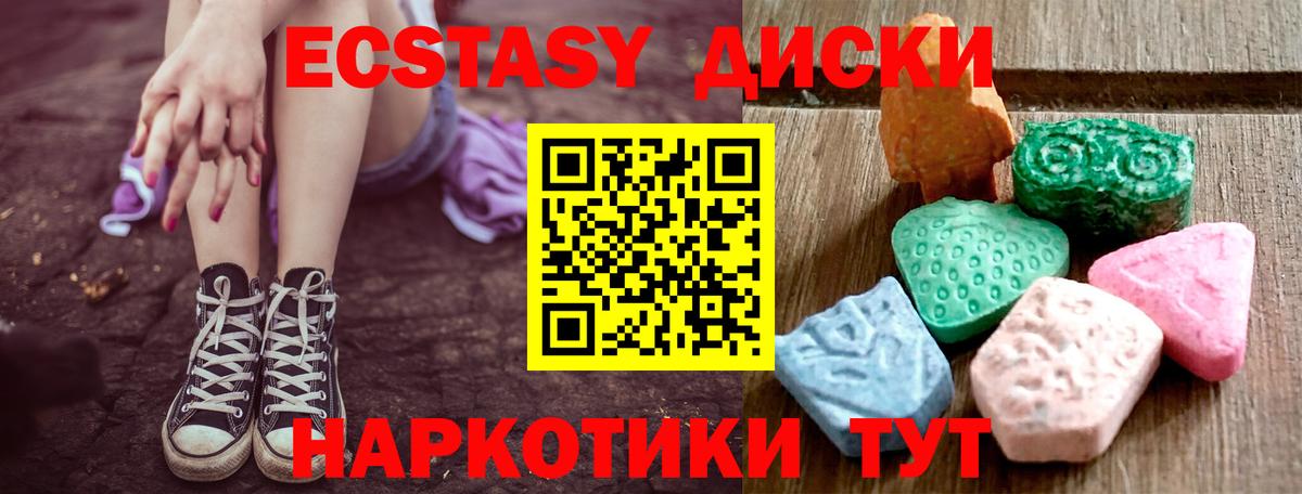 ЭКСТАЗИ Punisher Камышин