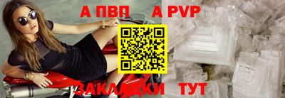 меф VHQ Кулебаки