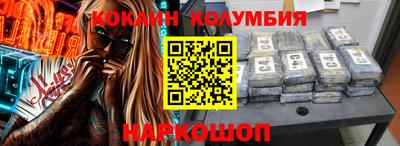меф VHQ Кулебаки