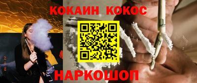 меф VHQ Кулебаки