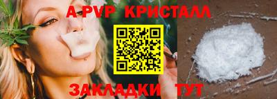 меф VHQ Кулебаки