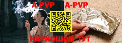 меф VHQ Кулебаки