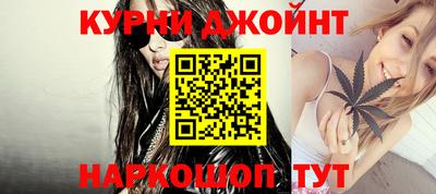 мяу мяу кристалл Кунгур