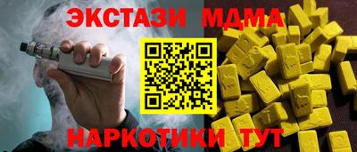 меф VHQ Кулебаки