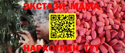 мяу мяу кристалл Кунгур