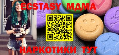 мяу мяу кристалл Кунгур