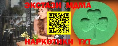 мяу мяу кристалл Кунгур
