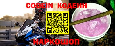 мяу мяу кристалл Кунгур