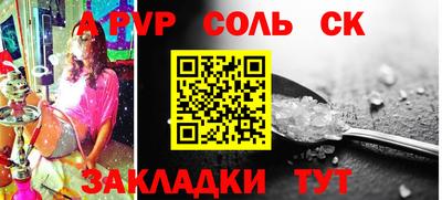 мяу мяу кристалл Кунгур