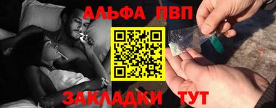 мяу мяу кристалл Кунгур