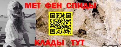 меф VHQ Кулебаки