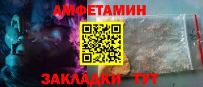 меф VHQ Кулебаки