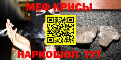 меф VHQ Кулебаки