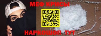 меф VHQ Кулебаки