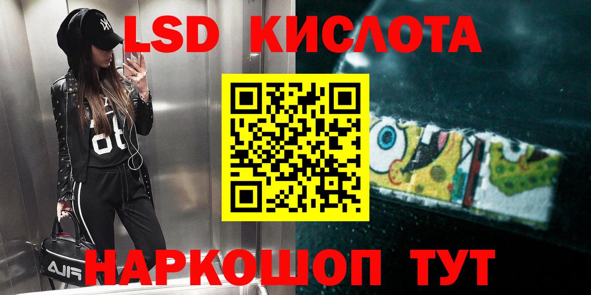 Лсд 25 экстази ecstasy Камышин