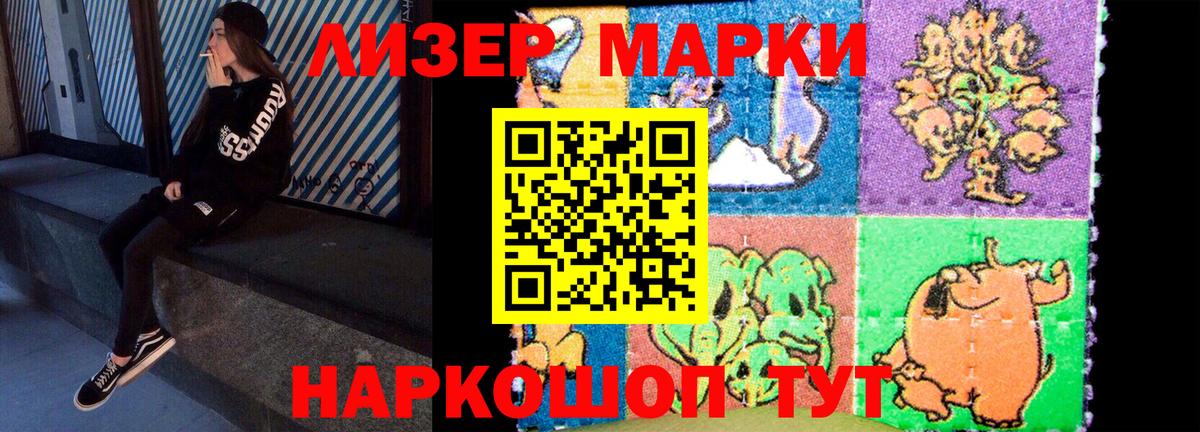 ЛСД экстази ecstasy  Лсд 25 экстази кислота  Камышин  Вход с VPN 