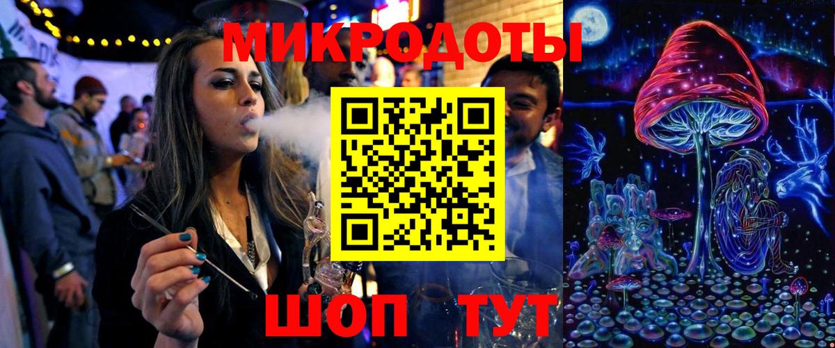 Псилоцибиновые грибы ЛСД Камышин