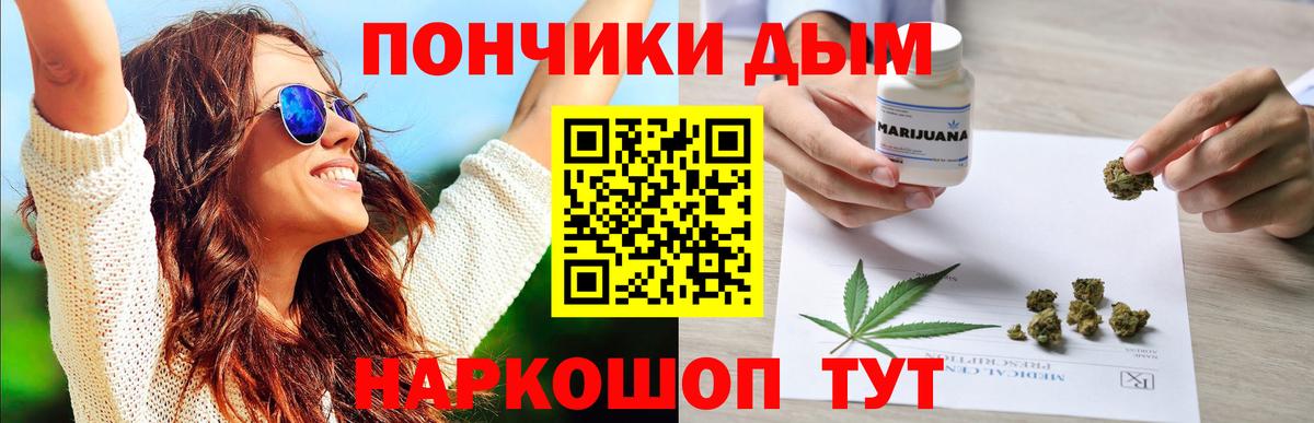 Камышин  Бошки Шишки планчик  МАРИХУАНА VHQ  Каннабис марихуана  Бошки Шишки VHQ  Вход с VPN 